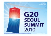 G20정상회의 보고서