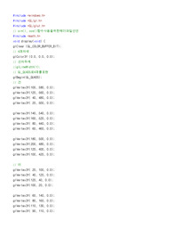 [OpenGL]OpenGL로 태극기 구현하기