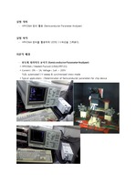 [기초재료및실험]HP4156A 장비 활용