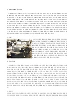 한국 자동차 역사 정리와 모델별 어원, 특징 설명