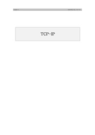   TCP-IP(네트워크 계층)