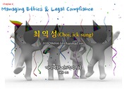 Chapter6. Managing Ethics and legal complicance_Choi, icksung_v-1.2