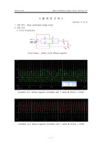 결과_0328_a915161_4조.pdf