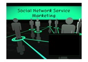 소셜 네트워크 서비스 마케팅의 미래와 방안