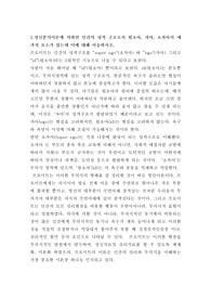 [사회복지실천기술론]
