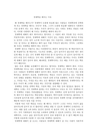 경제학을 배우는 이유