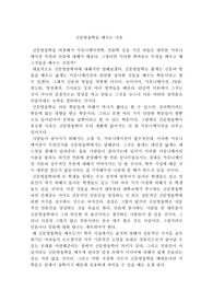 신문방송학을 배우는 이유