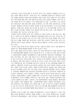 전통중국의 현대적 적용