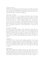 2012 세브란스병원 신규간호사 채용 자소서 (합격)