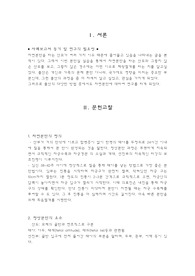 NSVD 자연분만 case study