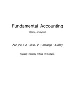 [회계원리]Fundamental_Accounting(Zar`s_case)-회계부정 사례에 대해서