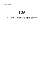 수술실 CASE- TSA(Transsphenoidal Adenoidectomy)