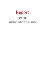 [성인간호학,흉부외과]CABG case study(협심증)