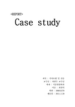 CASE STUDY 1