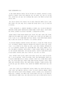 이것은 질문입니까를 읽고