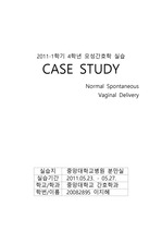 DRcase1(통증,감염위험성)