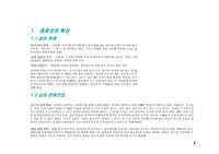 종로상권분석