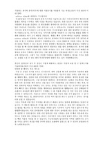 두산중공업 2011년 하반기 공채 서류합격 자기소개서