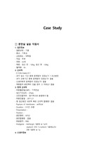 분만실 case study