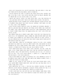`아프니까 청춘이다`독후감