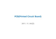 [강력추천]PCB(Printed Circuit Board)