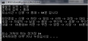 C++ 지하철 빠른길찾기 소스