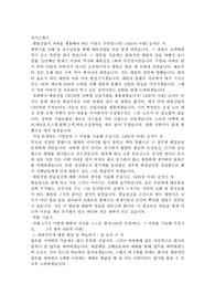 대림산업