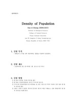   Density of Population (개체군의 밀도)