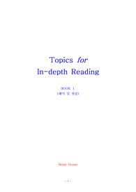 Topics for In-depth Reading 해석다되있는거