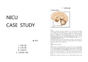 [성인간호학] ICU case study-pituitary adenoma(뇌하수체 종양)