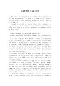 꿈꾸는 땅끝