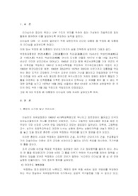 지도자박정희