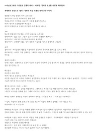 진중권의 이메진 분석 요약