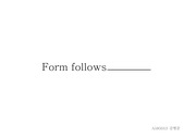 Form follows Program