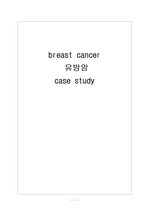 brest_cancer