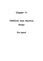 전기전자기초실험 Chapter 11 FSM(Finite State Machine) Design Pre-report