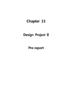 전기전자기초실험 Chapter 13 Design Project II Pre-report