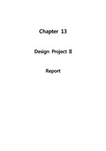 전기전자기초실험 Chapter 13 Design Project II Report