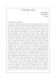 유럽문화관광