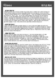 디자이너 자소서