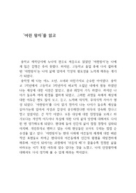 어린 왕자를 읽고