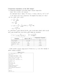 홀센서 프로젝트
