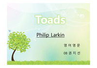 영미시발표용!!!!