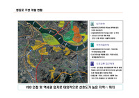 영등포 주변 개발 현황