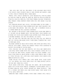 좋은 서비스 좋은 가게