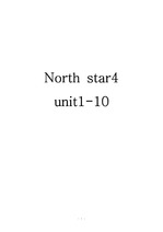 North star4 1-10