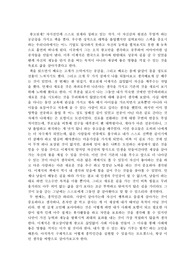 광고천재[1]