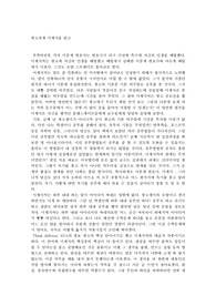 광고천재 이제석