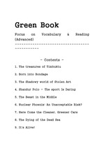 Green book 1~10단원 해석