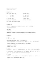 [정신간호실습] Schizophrenia case (정신분열증)